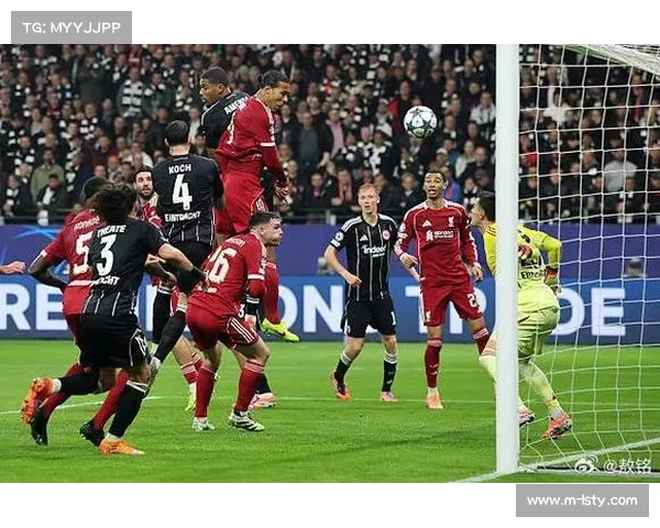 利物浦欧冠大胜法兰克福 5比1展现强势状态